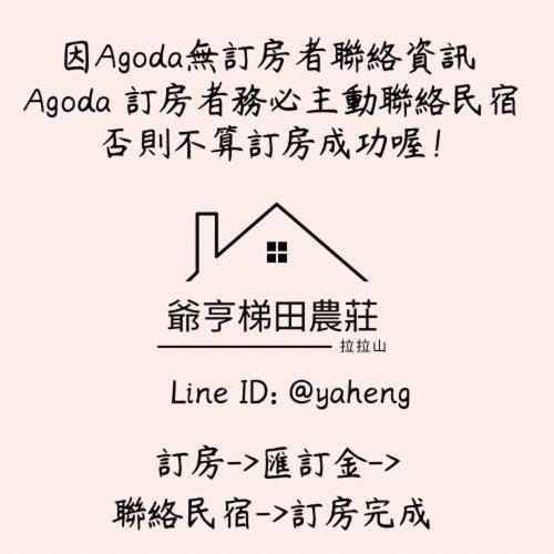 Yeheng Terrace Homestay Sanguang Esterno foto