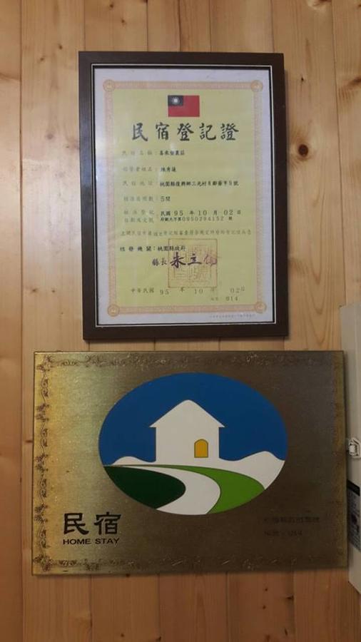 Yeheng Terrace Homestay Sanguang Esterno foto